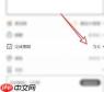 我要做计划app如何设置期限
