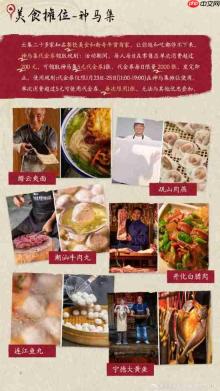 天命人集结!《黑神话》线下庙会