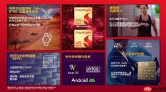 让更多人用上卫星通信，高通携手伙伴将创新技术应用到更多终端设备