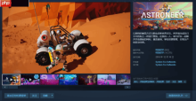 开放世界生存佳作《异星探险家》Steam史低32.4元 支持4人联机与地形重塑