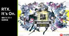 NVIDIA：《明日方舟：终末地》借助DLSS 4性能三倍提升！