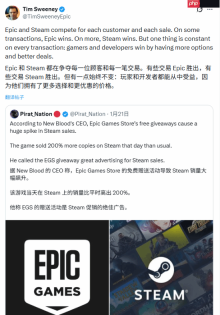 又当又立？拉瑞安大佬怒怼Epic老总：太虚伪！