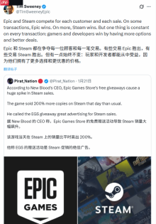 又当又立？拉瑞安大佬怒怼Epic老总：太虚伪！