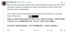 又当又立？拉瑞安大佬怒怼Epic老总：太虚伪！