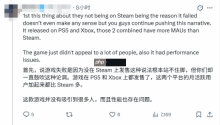 又当又立？拉瑞安大佬怒怼Epic老总：太虚伪！