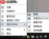 如何删除坚果云文件
