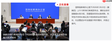 农业农村部：我国农用无人机保有量超 30 万架
