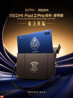 REDMI Pad 2 Pro哈利·波特版官宣：超深度定制！自带霍格沃兹收纳包