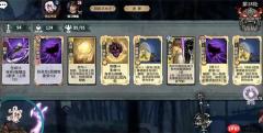 弈仙牌梦境赛季锻玄玩法攻略分享