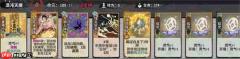 弈仙牌渊谷秘境难度15通关攻略