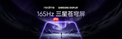 首发三星165Hz苍穹屏 真我Neo8发布:2399元起