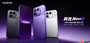 165Hz潮玩电竞旗舰，真我Neo8正式发布首销2399元起