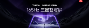 165Hz潮玩电竞旗舰,真我Neo8正式发布首销2399元起