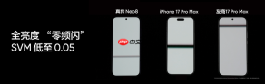 165Hz潮玩电竞旗舰,真我Neo8正式发布首销2399元起