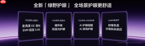 165Hz潮玩电竞旗舰,真我Neo8正式发布首销2399元起
