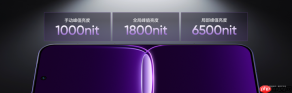 165Hz潮玩电竞旗舰,真我Neo8正式发布首销2399元起