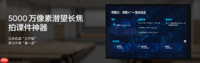 165Hz潮玩电竞旗舰,真我Neo8正式发布首销2399元起