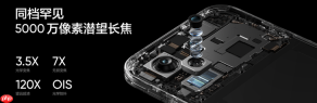 165Hz潮玩电竞旗舰,真我Neo8正式发布首销2399元起