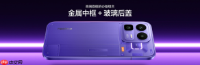 165Hz潮玩电竞旗舰,真我Neo8正式发布首销2399元起