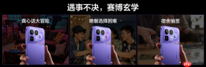 165Hz潮玩电竞旗舰,真我Neo8正式发布首销2399元起