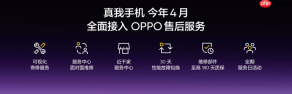 165Hz潮玩电竞旗舰,真我Neo8正式发布首销2399元起