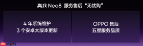 165Hz潮玩电竞旗舰,真我Neo8正式发布首销2399元起