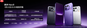 165Hz潮玩电竞旗舰,真我Neo8正式发布首销2399元起