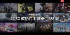 8000mAh电池+165Hz屏+潜望长焦,真我Neo8携第五代骁龙8登场