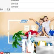 京东互联网医院上线处方服务