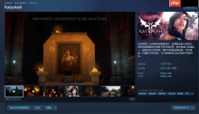 ARPG《Kalyskah》Steam页面上线:扮演吸血鬼女王复仇 预计26年Q1开启抢先体验