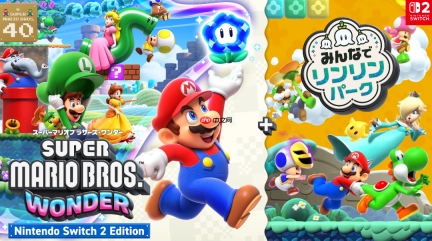 《超级马里奥兄弟:惊奇》3月26日登陆Switch 2 追加新角色玩法