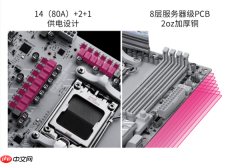 微星MPG B850M EDGE TI MAX WIFI主板上市：银白配色 支持Wi-Fi 7