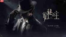 赞美愚者!国产虚幻5《诡秘之主》公布原作主角形象