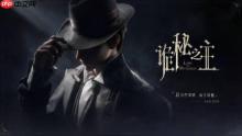 赞美愚者!国产虚幻5《诡秘之主》公布原作主角形象
