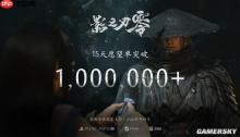 主机游戏最佳拍档 海信电视成《影之刃零》全球官方合作伙伴