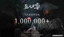 主机游戏最佳拍档 海信电视成《影之刃零》全球官方合作伙伴