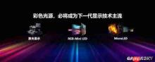 主机游戏最佳拍档 海信电视成《影之刃零》全球官方合作伙伴