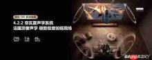 主机游戏最佳拍档 海信电视成《影之刃零》全球官方合作伙伴