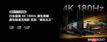 主机游戏最佳拍档 海信电视成《影之刃零》全球官方合作伙伴