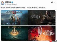 国外玩家分享四款远超预期作品 《黑神话:悟空》位列其中