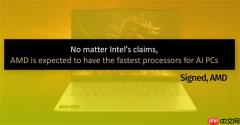AMD正面开炮！Intel说啥都没用 我就是最强