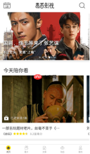 毒舌影视app怎么在线看电影-观影教程