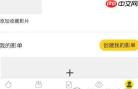 毒舌影视app怎么修改密码-密码修改步骤