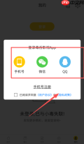 毒舌影视app怎么使用-使用指南