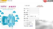委托发布电子报