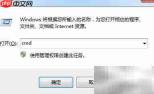 ThinkPHP插件安装指南