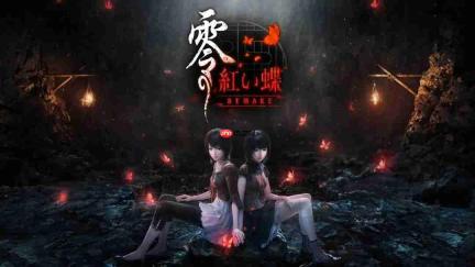大量新剧情 《零红蝶:重制版》确认追加全新结局