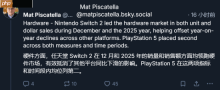 Switch 2真的不愁卖！美国史上卖得最快的主机