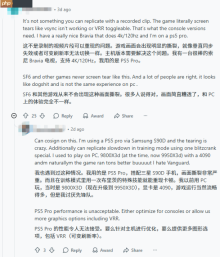 PS5都带不动?拳头LOL格斗新游《2XKO》画面撕裂严重:拉完了
