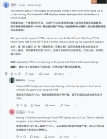 PS5都带不动?拳头LOL格斗新游《2XKO》画面撕裂严重:拉完了